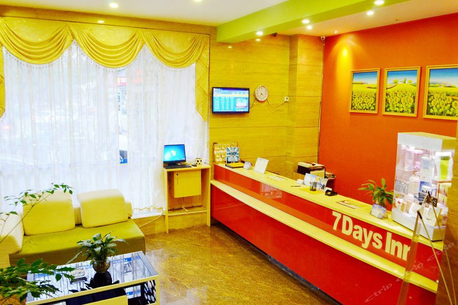 7Days Inn Heyuan Cultrual Palace Renren Le Kültér fotó